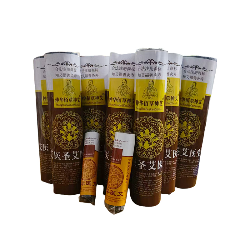 湘西佰草火龙灸